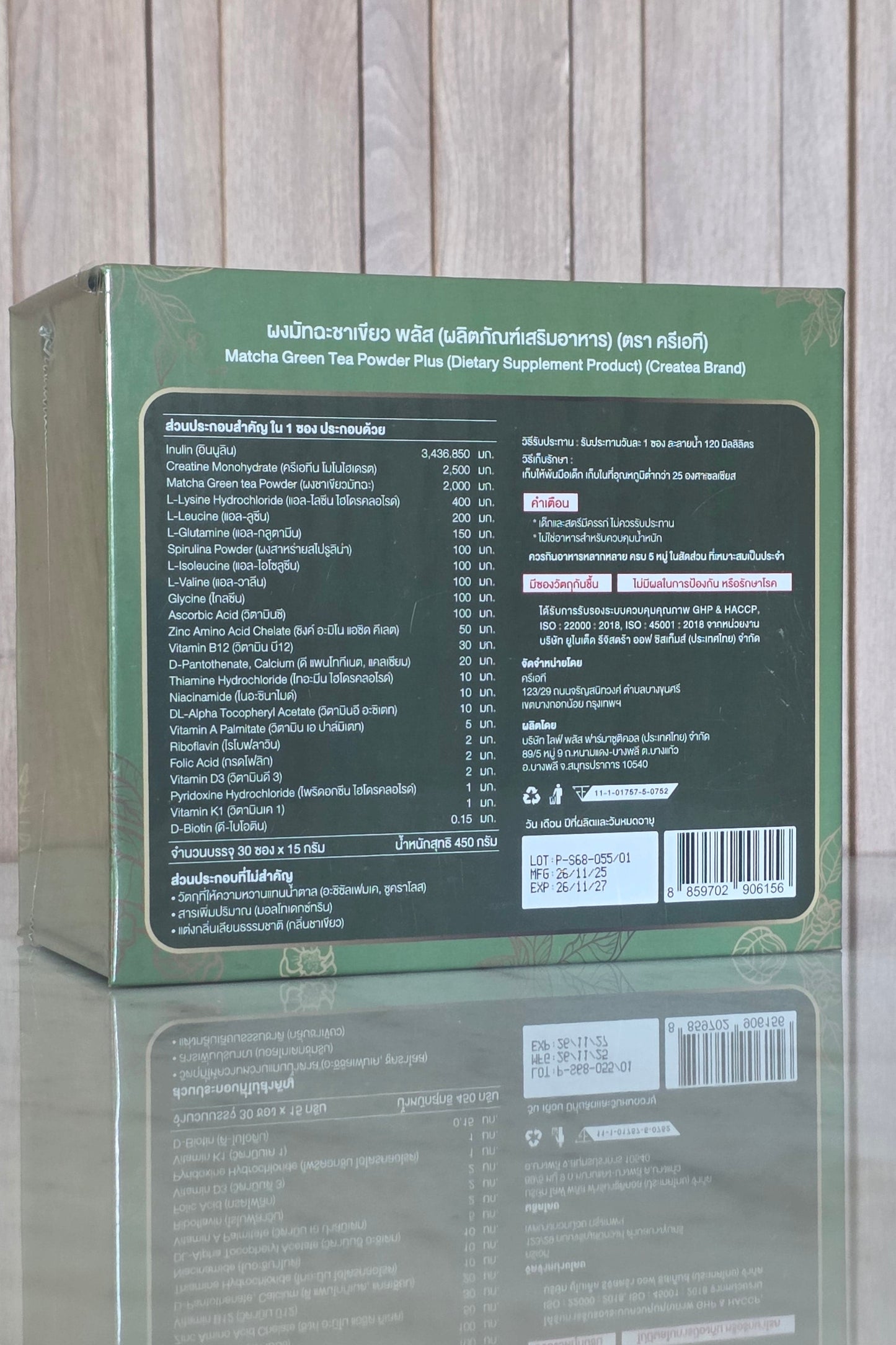 Matcha Green Tea Pack